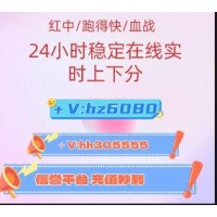 这一款一块一分红中麻将群（抖音头条）