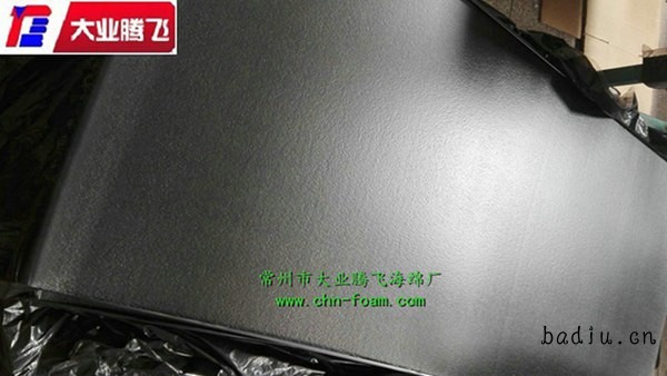 PA复膜020
