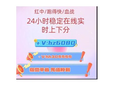 看过来两人红中麻将亲友圈一元一分、四人红中前所未有