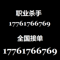 复仇报仇帮人打架打人寻仇17761766769