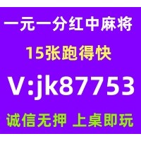 还原经典广东红中麻将跑得快2025已更新