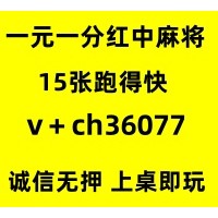 【心高气傲】红中麻将跑得快一元一分@2025已更新