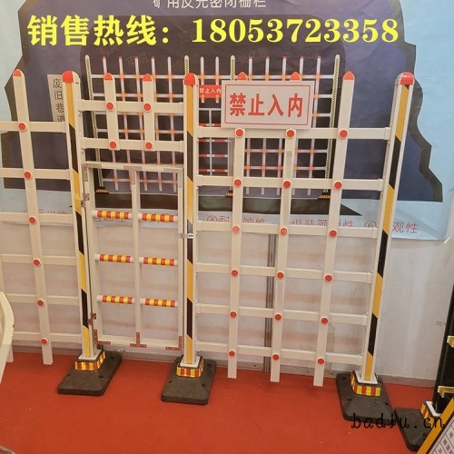 矿用密闭反光栅栏 (6)