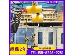 食品包装车间成品搬运用气动平衡吊,可24小时不间断运行