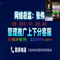 新盛娱乐注册公官网18469899984