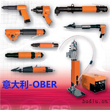 气动螺丝刀 总图 450<em></em>x450