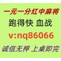 【马到功成】红中麻将跑得快群@进行中