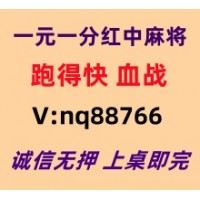 【前程似锦】一元一分红中麻将@进行中
