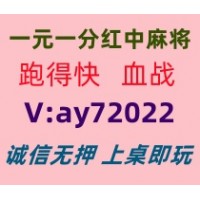 【江山如画】一元一分红中麻将跑得快群《好评如潮》