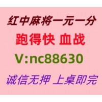【时运亨通】红中麻将跑得快亲友圈加入