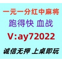【中流砥柱】红中麻将跑得快群已更新