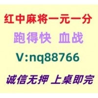 【海阔天空】一元一分红中麻将正在进行中