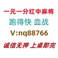 【不以为然】一元一分红中麻将群@这里有