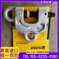 造船厂船体钢板翻身用EAGLE CLAMP螺旋式钢板夹具,双重安全结构