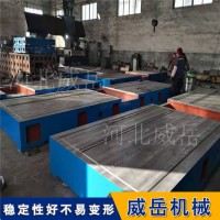 价格实惠 铸铁平台  源头厂家铸造 电机测试平台  节前准时送达