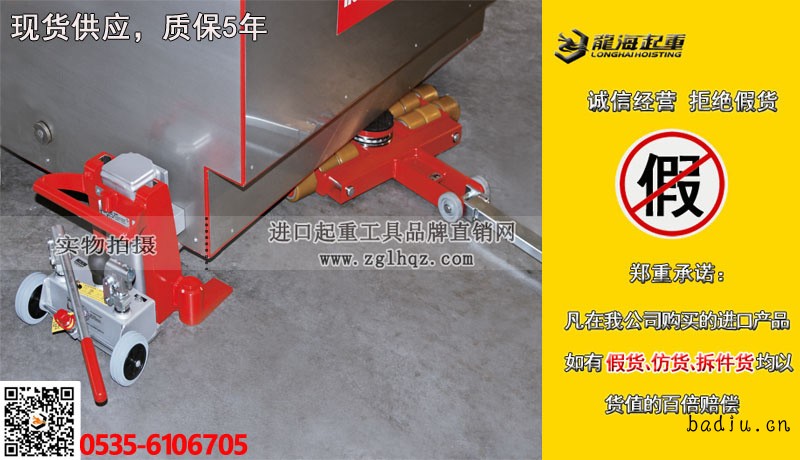 德国JUNG组合式搬运小坦克K型大图