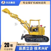 MWD2.0/0.12L电动版煤矿用液压挖掘机