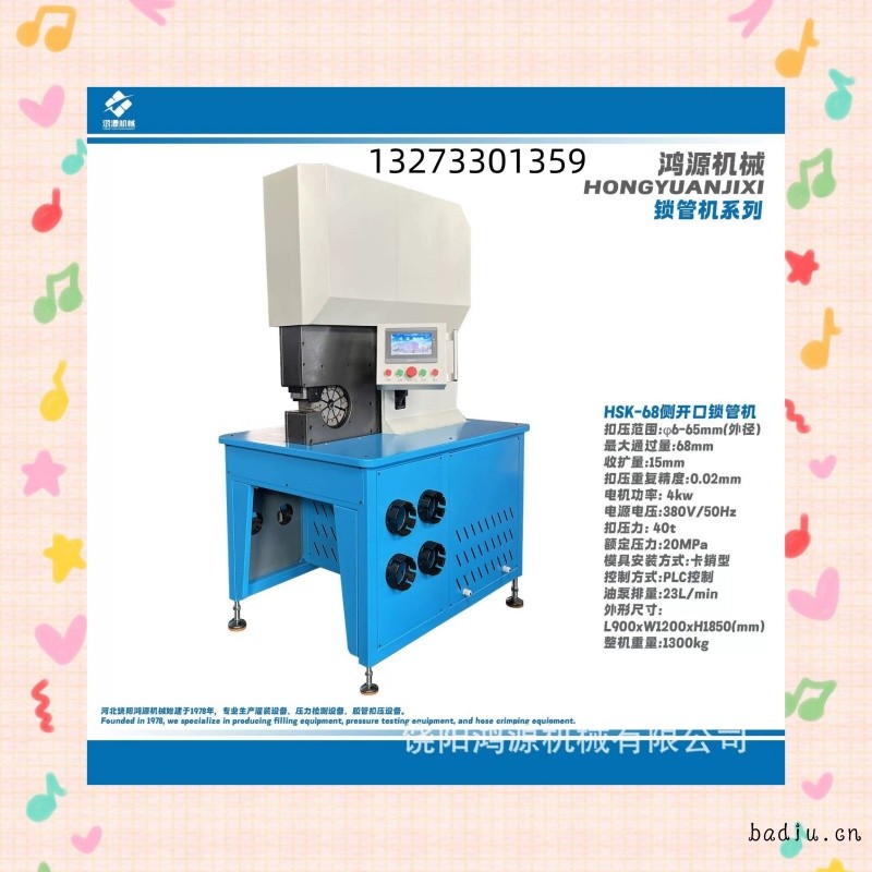 O1CN01yuuDvW1rFloTZSanw_!!1003435602-0-cib.jpg_.webp-1