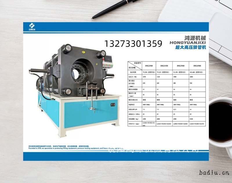 O1CN01ctFymH1rFloLSqZOY_!!1003435602-0-cib.jpg_.webp-1