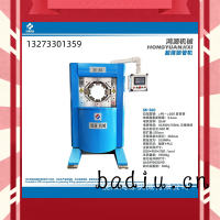 c28bd408ff0b565045e08aa1bcb197ed_O1CN01jSVRyr1rFloSmCmG2_!!1003435602-0-cib-1