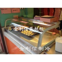 金利信牌台面单层菠萝包发糕电热热酥柜油桃酥饼葡挞暖酥炉