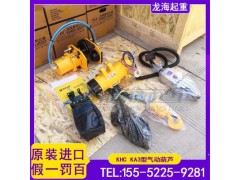 龙海起重假一罚百：进口气动葫芦专治仿货翻新机，原装进口