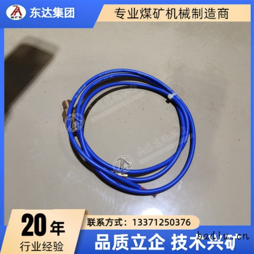 位置传感器 (4)