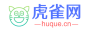 虎雀网