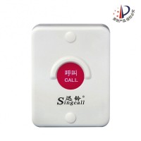 迅铃防水无线呼叫按钮APE510 养老院呼叫系统