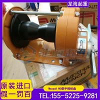 配件难找整机报废？Maxpull手摇绞盘全螺栓组装维修简单