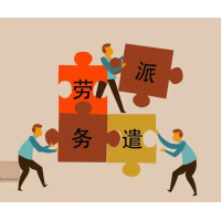 外地企业潮州用工合规方案：员工潮州社保、公积金属地办理指南