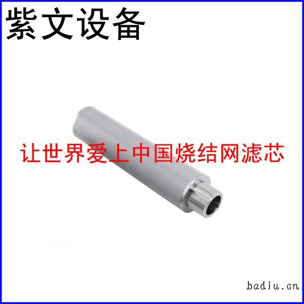 LC-MS探测器探头烧结网滤芯