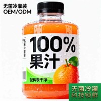 河北晟坤食品提供NFC果汁无菌冷灌装代加工