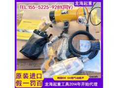 KHC进口气动葫芦KA1M-100运行式，搭配轨道移动搬运