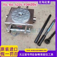 不用牵引车，工厂布局变更搬设备用TIR手摇搬运地坦克