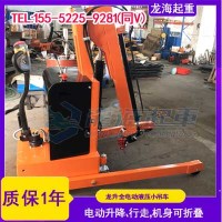 汽车总装线吊发动机，龙升全电动液压小吊车200-1100kg
