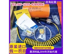 株洲轨道交通转向架零部件装配用DONGSUNG气动平衡器
