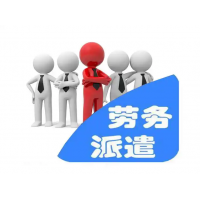 员工派驻昆明工作，企业昆明属地社保公积金合规用工方案