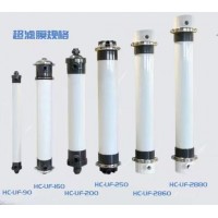 UF2880.水处理滤膜，平板膜，PTFE平板膜，柔性平板膜