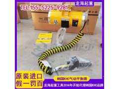 ATEX/IEC-Ex防爆认证可查，KHC气动平衡吊龙海起重原装