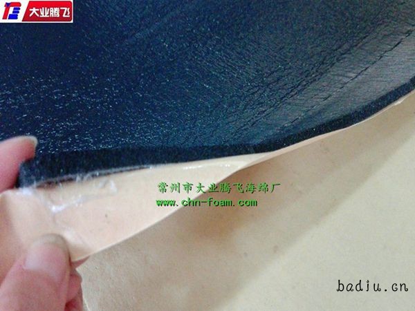 PC贴膜013