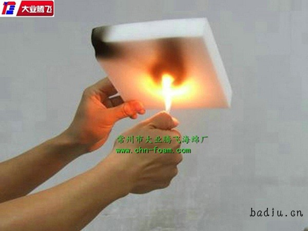 AB耐火002