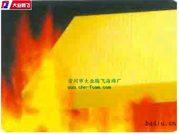 AB耐火005
