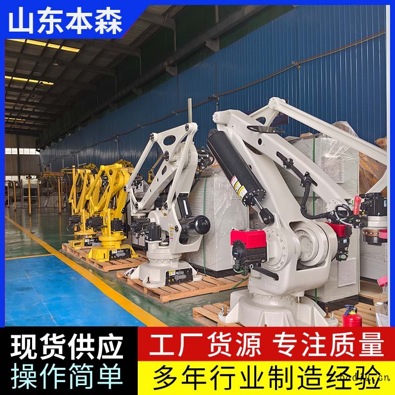 本森高栏