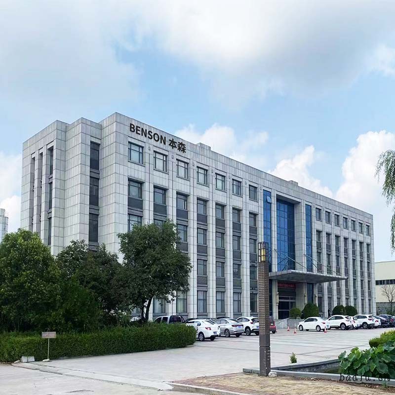 微信图片_20260828101317_18_10
