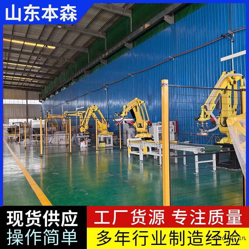 底栏