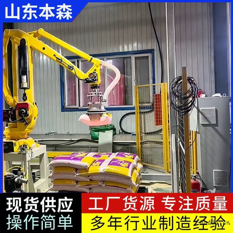2  拆垛机械手