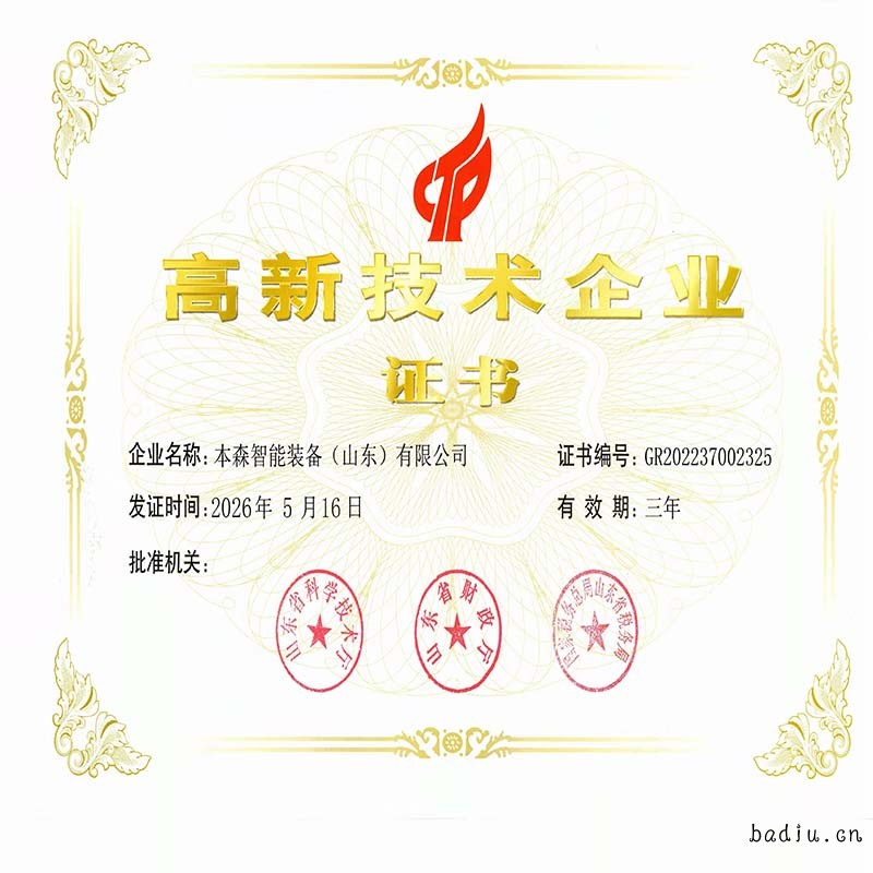 微信图片_20260828103000_28_10