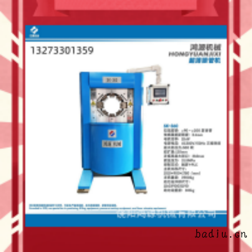 c28bd408ff0b565045e08aa1bcb197ed_O1CN01jSVRyr1rFloSmCmG2_!!1003435602-0-cib