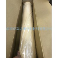 供应全国3MPET双面胶带